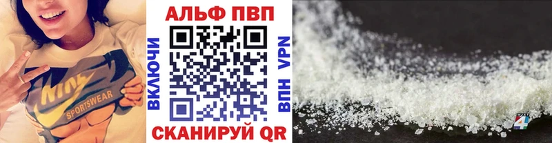 хочу наркоту  Верея  mega ССЫЛКА  Альфа ПВП Crystall 