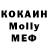 МЕФ VHQ Kervin Diaz