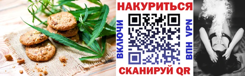 продажа наркотиков  Верея  Печенье с ТГК конопля 