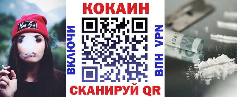 КОКАИН Fish Scale  Верея 