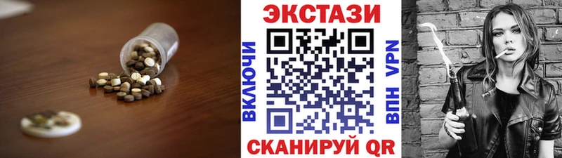 ЭКСТАЗИ DUBAI  купить закладку  Верея 