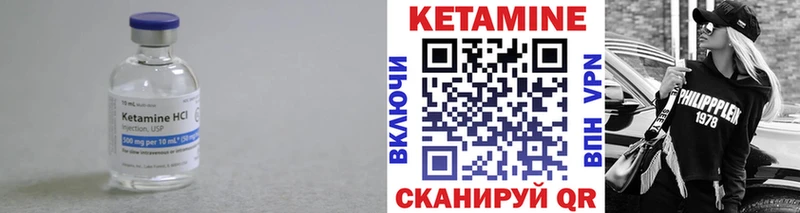 Кетамин ketamine  купить закладку  Верея 