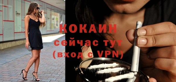 ECSTASY Волоколамск