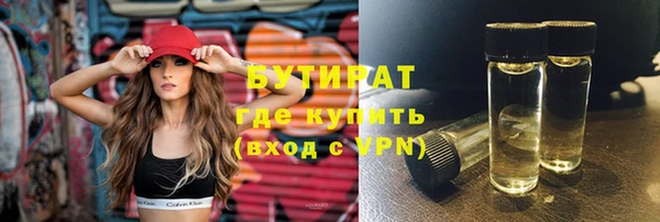 тгк Волосово