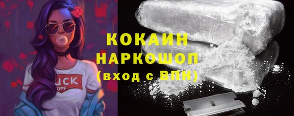 COCAINE Верхний Тагил