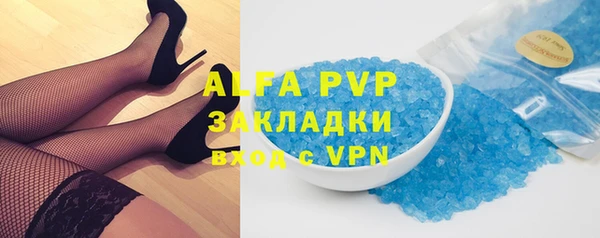 тгк Волосово