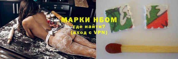 спиды Вязники