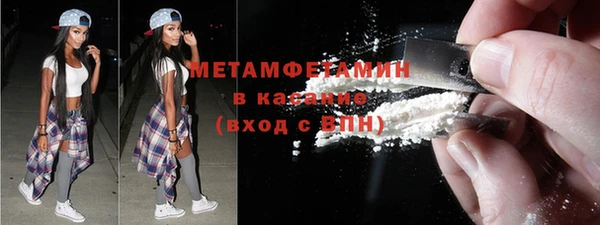 COCAINE Верхний Тагил