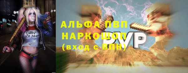 герыч Вязьма