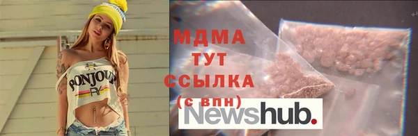 герыч Вязьма