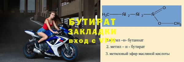 кокаин премиум Богородицк