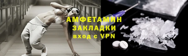 мескалин Вяземский