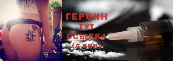 ECSTASY Волоколамск