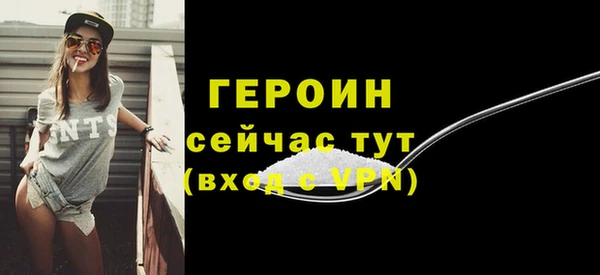 тгк Волосово