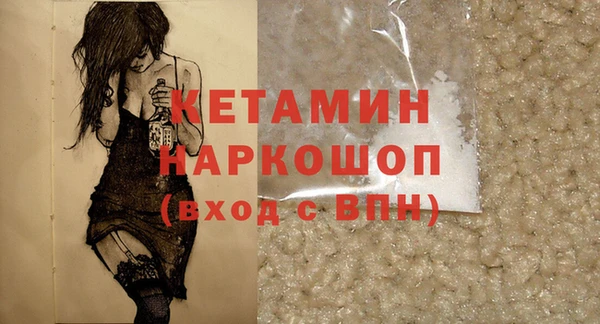 COCAINE Верхний Тагил