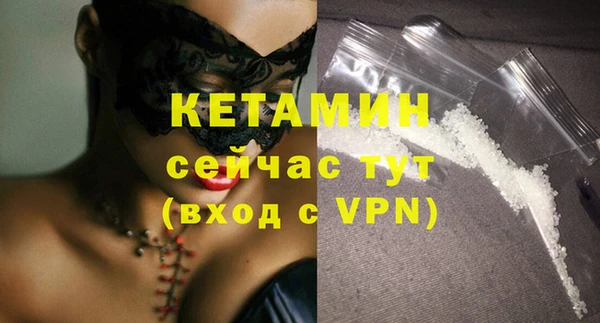 марки nbome Богородск