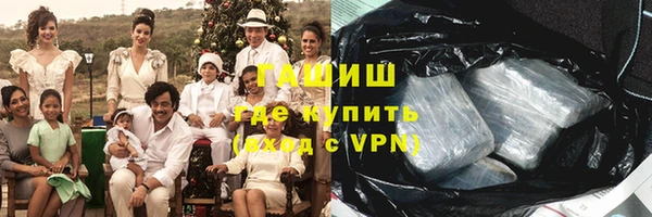 мефедрон VHQ Кинешма