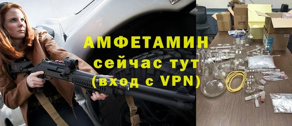 спиды Вязники