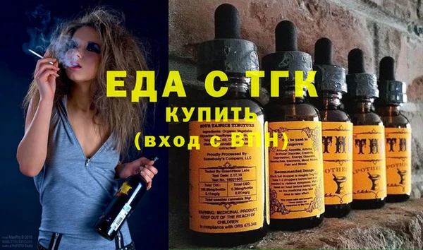 COCAINE Верхний Тагил