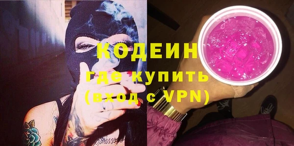 стаф Володарск