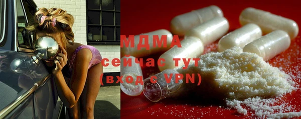 герыч Вязьма
