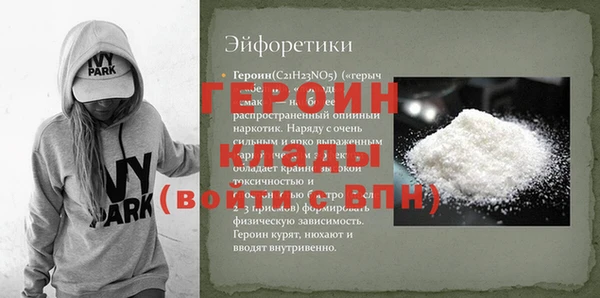 стаф Володарск