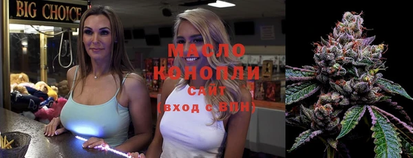 ECSTASY Волоколамск