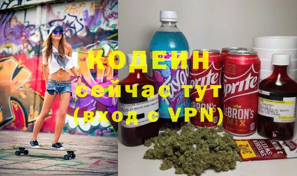 спиды Вязники