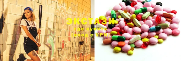 ECSTASY Волоколамск