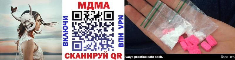 MDMA crystal  цена наркотик  Верея 
