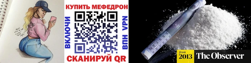 МЕФ мука  Верея 