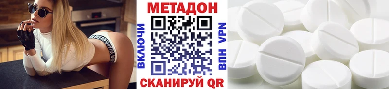 цены наркотик  omg вход  Метадон белоснежный  Верея 