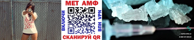 Первитин витя  Верея 