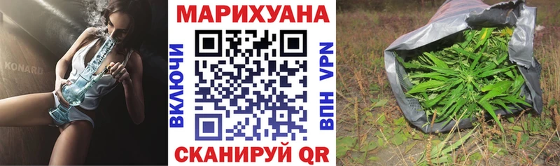 наркошоп  Верея  Конопля план 